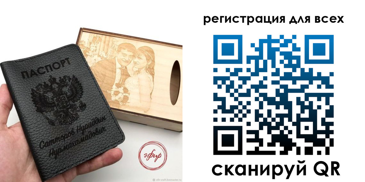 временная регистрация гарантия в Шахунье