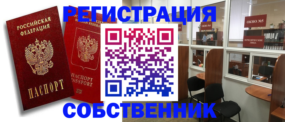 регистрация для школы в Шахунье